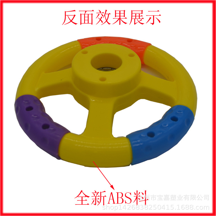 Bumper Car Steering Wheel No. 6 Three-Color Upgraded Steering Wheel with Bearings Steering Wheel Rocker Colorful