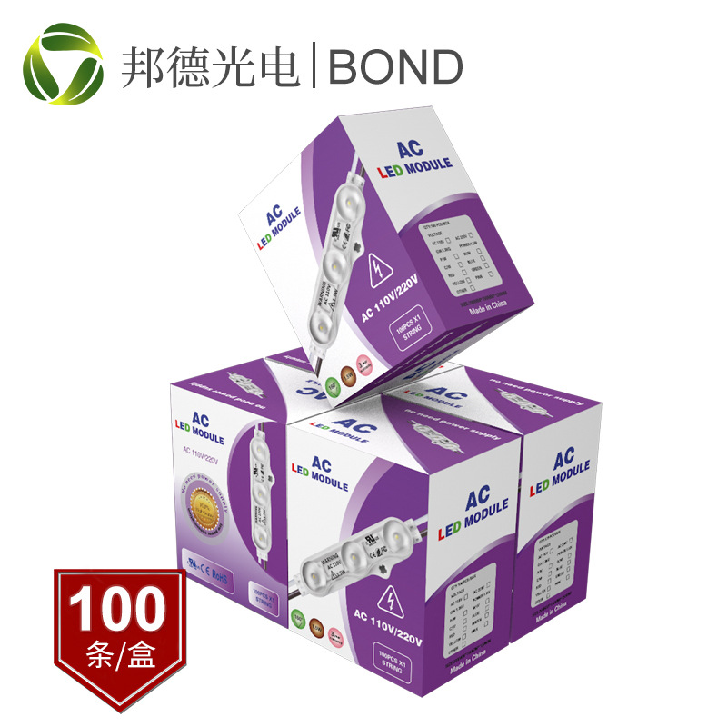 Bond Photoelectric Direct Sales Power Supply-Free Ul220Vled Injection Molding Module 110V Luminous Character Light Box Advertising Light Source Light