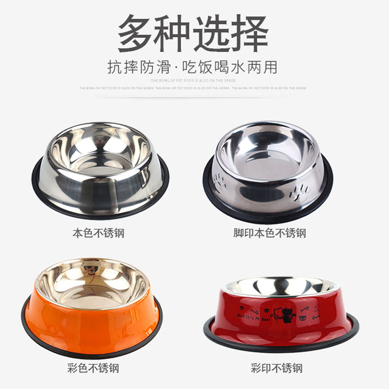 Dropshipping Pet Supplies Stainless Steel Dog Bowl Cat Bowl Non-Slip Large Dog Food Bowl Dog Bowl Stainless Steel Pet Bowl