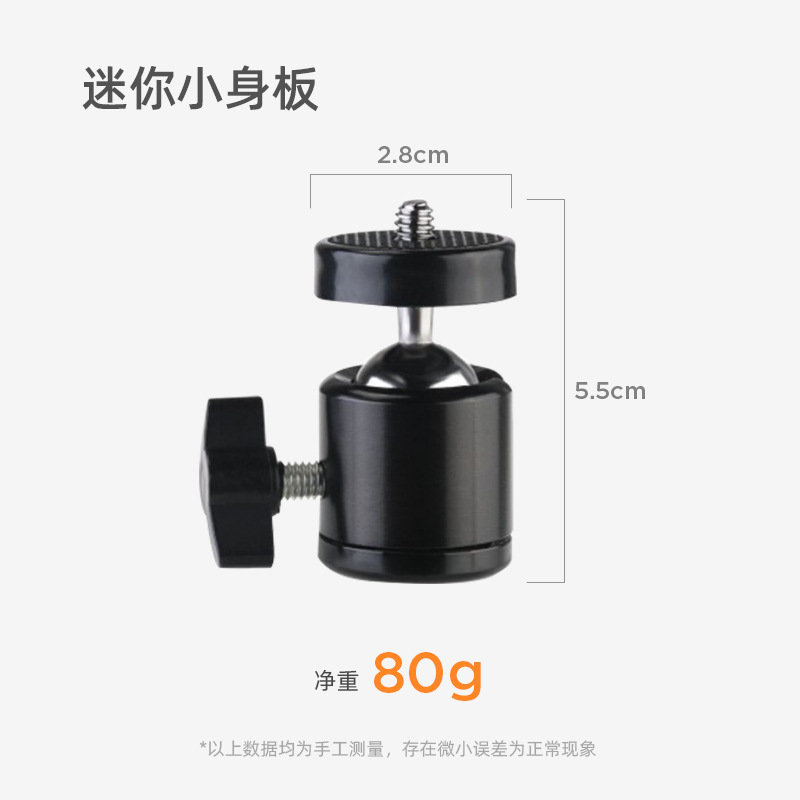 Wholesale tripod photography accessories universal hot boots small pan-tilt live light stand rotating 360-degree metal pan-tilt