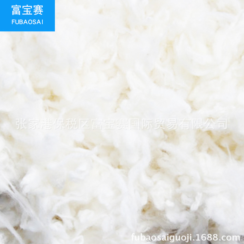 Long-term supply of raw materials for wool spinning carbonized wool Australian clothing bulk wool 64S/66S(64 PCs/66 PCs)