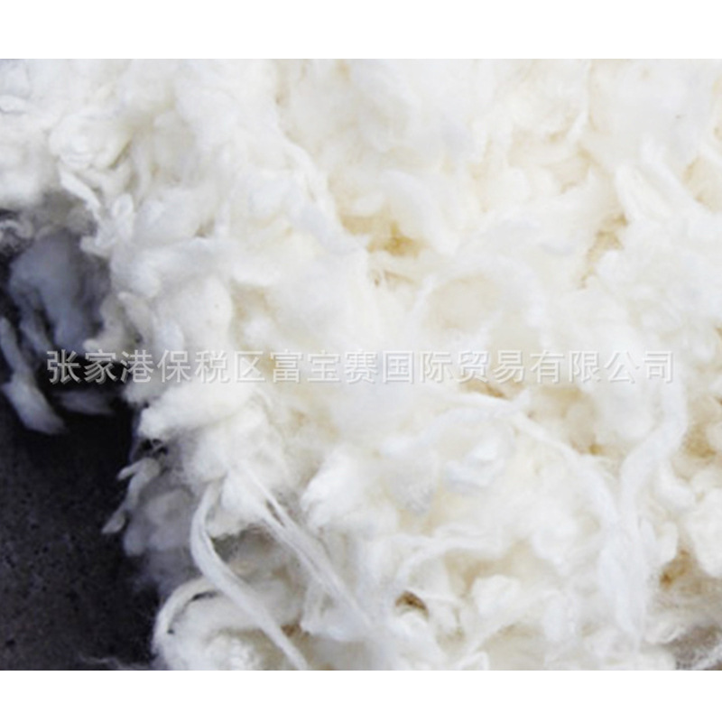 Long-term supply of raw materials for wool spinning carbonized wool Australian clothing bulk wool 64S/66S(64 PCs/66 PCs)