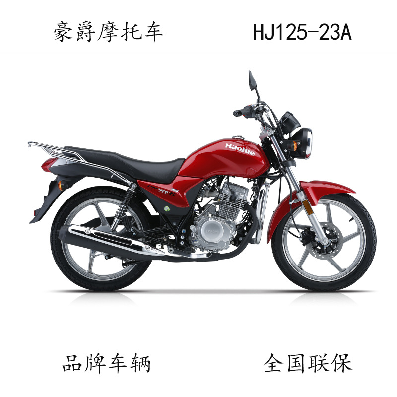 Supply Jiangmen Da Changjiang Haojue Brand Yishuang Motorcycle 125Cc Men's Clothing Fuel Straddle Hj125-23A