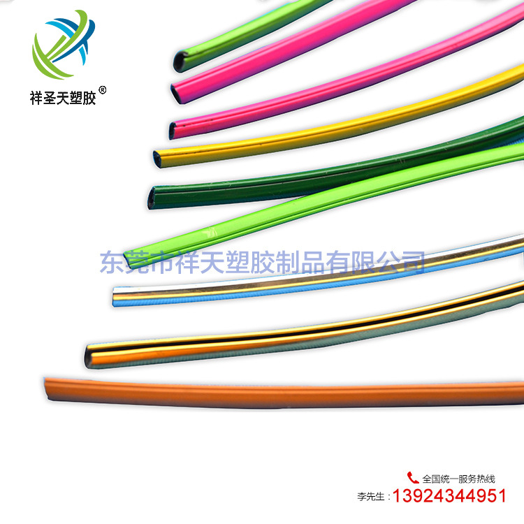 Factory Direct supply PVC plastic decorative edge strip gold-plated silver flowerpot trash basket edge strip wholesale