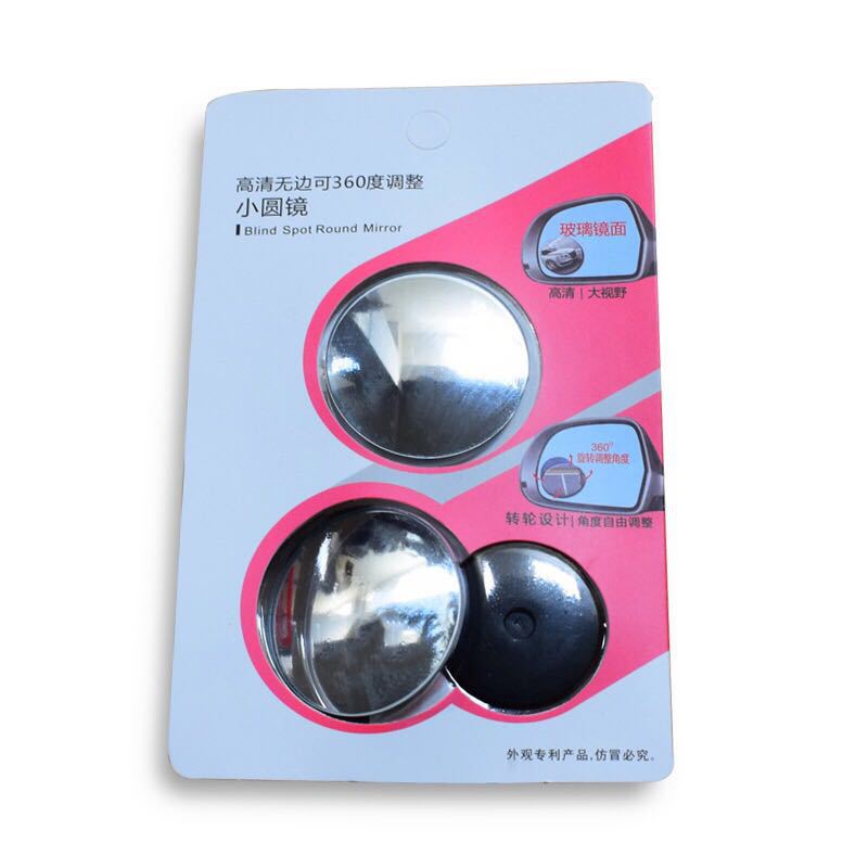 Car reversing rear view small round mirror car large field of vision blind zone mirror glass rear view mirror spherical mirror convex mirror