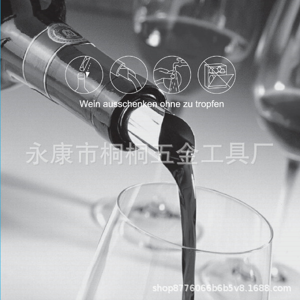 Factory spot supply disposable aluminum foil red wine pour wine pieces of various styles pour wine pieces