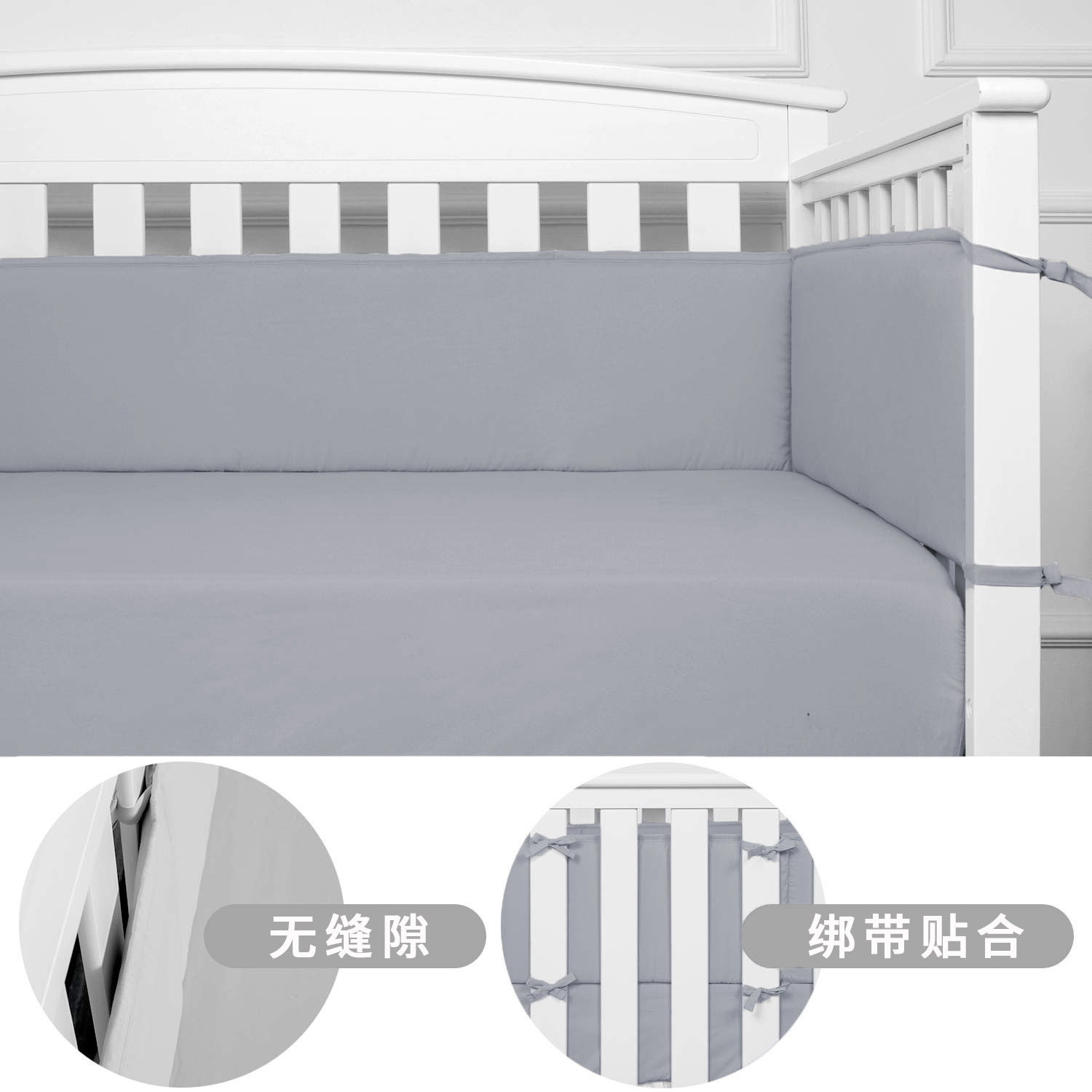 New baby crib four-piece baby guardrail bed guardrail children's bed protection fence cross-border maternal and child supplies