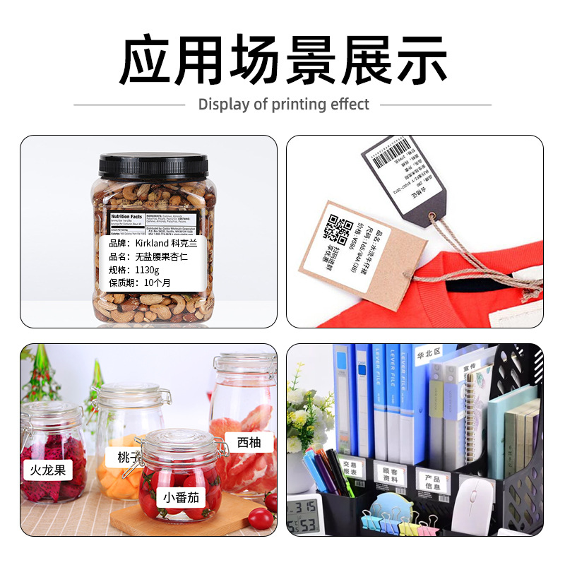 Deyi DP series thermal synthetic paper self-adhesive label paper barcode paper blank sticker clothing tag label