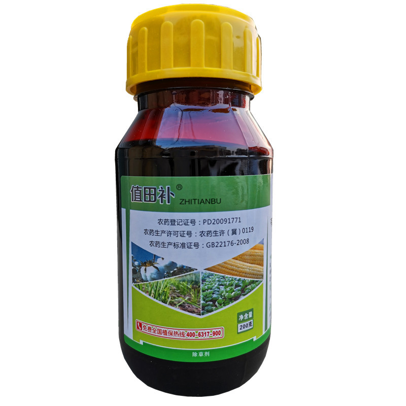 33% Diquat Emulsion Medicinal Seedling Garden Onion Ginger Garlic Closed Rice Live Herbicide