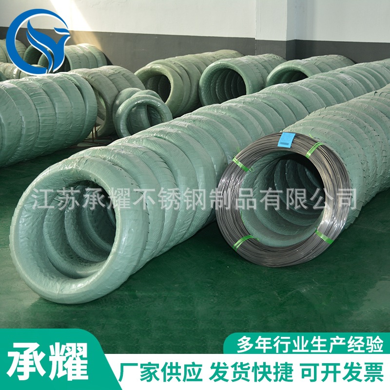 Customized 201 Bright Wire Stainless Steel Semi-Hard Wire Stainless Steel Epq Wire Stainless Steel Medium Hard Wire Stainless Steel Bright Wire