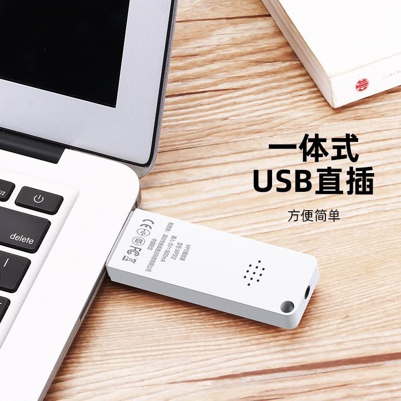 Mp3 Manufacturer's New Direct Sales Taoyinyue Plug-In Card Chewing Gum Mp3 External Function Mp3 Player U Disk