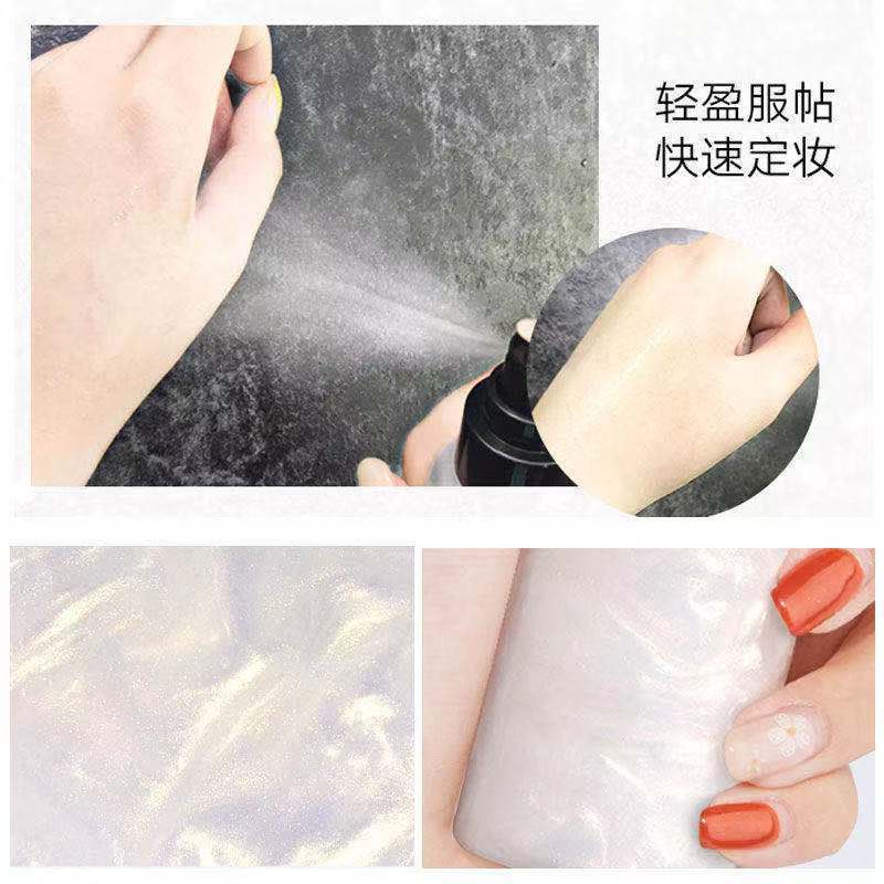 Makeup Setting Spray Han Lun Meiyu Star Flash Quicksand Makeup Setting Spray Waterproof and Sweat-Proof Hydrating Non-Removing Makeup Setting Water Wholesale
