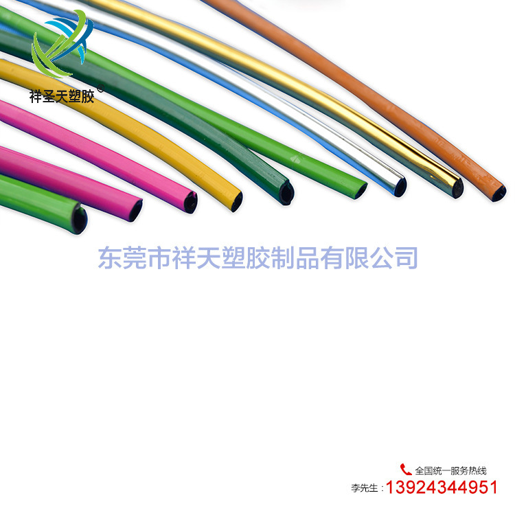 Factory Direct supply PVC plastic decorative edge strip gold-plated silver flowerpot trash basket edge strip wholesale