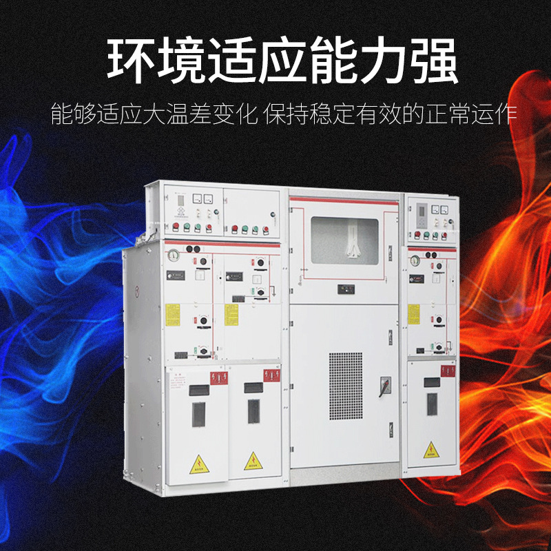 Export High-Voltage Inflatable Cabinet 35Kv Ring Mesh Cabinet Xgn15-40.5 Open and Close Cable Branch Box Manufacturer Smart