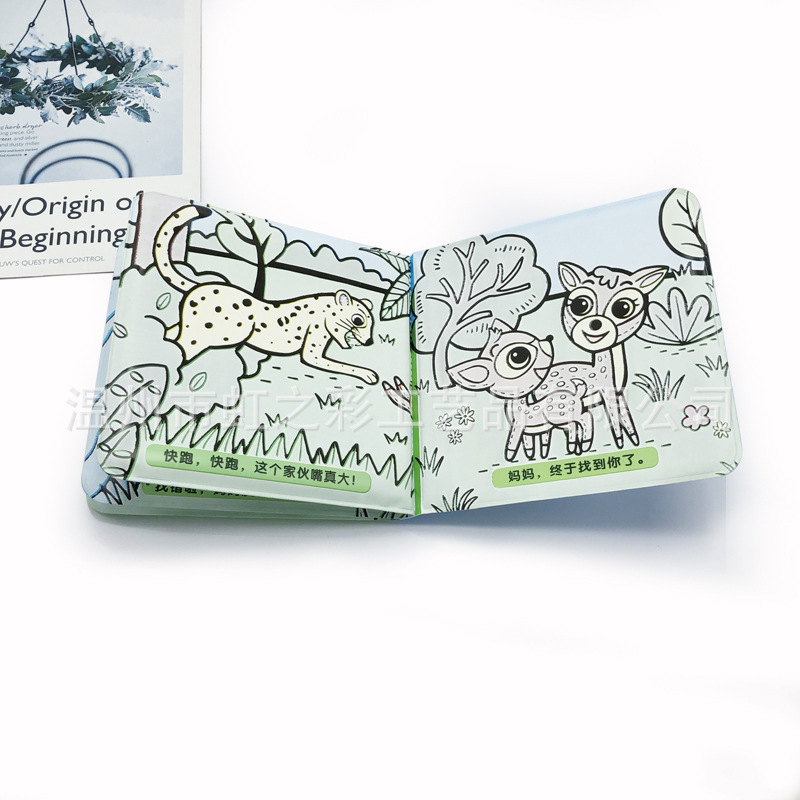 EVA water color change Bath Book Early Education puzzle baby children's bath toys wholesale