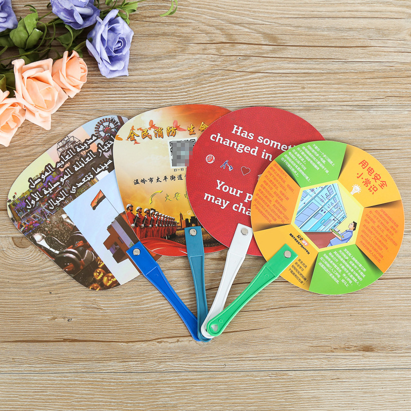 Plastic Advertising Fan Customized Logo Corporate Event Training Class Enrollment Promotion Group Fan Cartoon Gift Fan Customized
