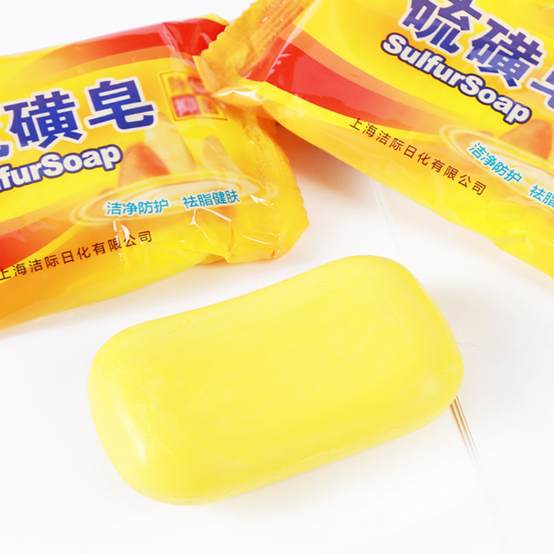 Sulfur Soap Shanghai Soap Degreasing and Decontaminating Face Soap Shampoo Bath Cleansing Soap Cleaning Soap Event Gift