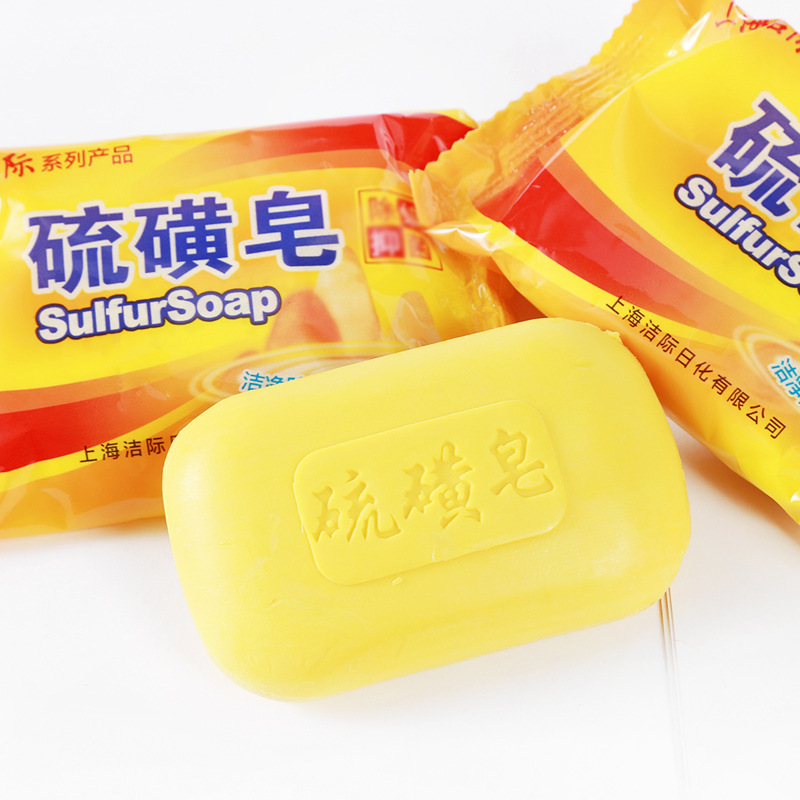 Sulfur Soap Shanghai Soap Degreasing and Decontaminating Face Soap Shampoo Bath Cleansing Soap Cleaning Soap Event Gift