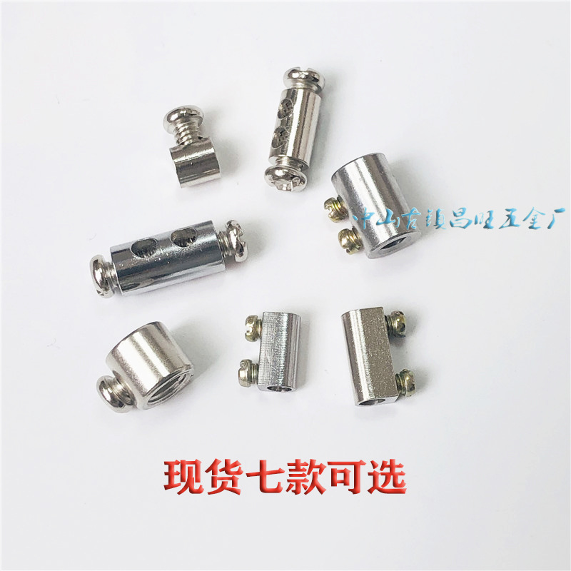 Supply of Wire Rope Lock Buckle Single Hole Double Hole Sling Fastening Buckle Sling Wire Positioning Chuck Lighting Hardware Accessories
