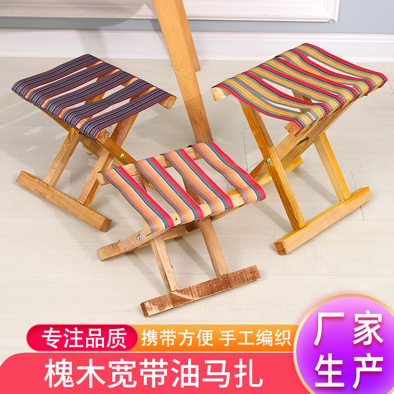 Складной табурет из софорового дерева, портативный рыболовный стул из массива дерева, маленький Mazar