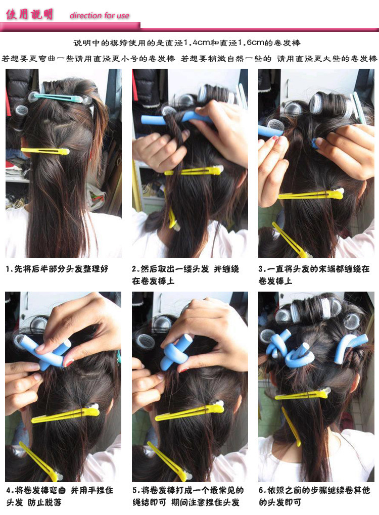 Universal perm curling Bar (10 Pack) hair curling rod sponge curling iron Pearl cotton EVA curling iron