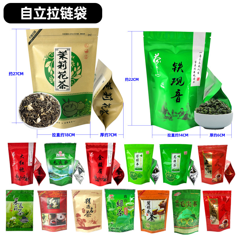 Jianghu stall tea 10 yuan supply supermarket live broadcast with goods tea gift wholesale Tieguanyin Green Tea Gift Box Wholesale