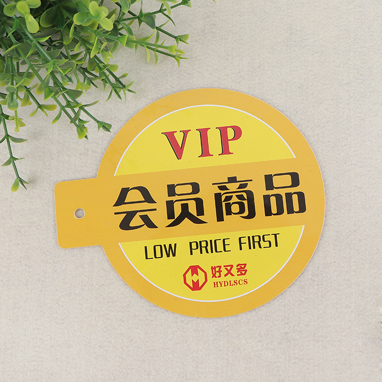 Supermarket Channel Promotional Sign, Shopping Mall Jumping Card, Special Price Sign, Supermarket Advertising Shelf Sticker, Price Sign