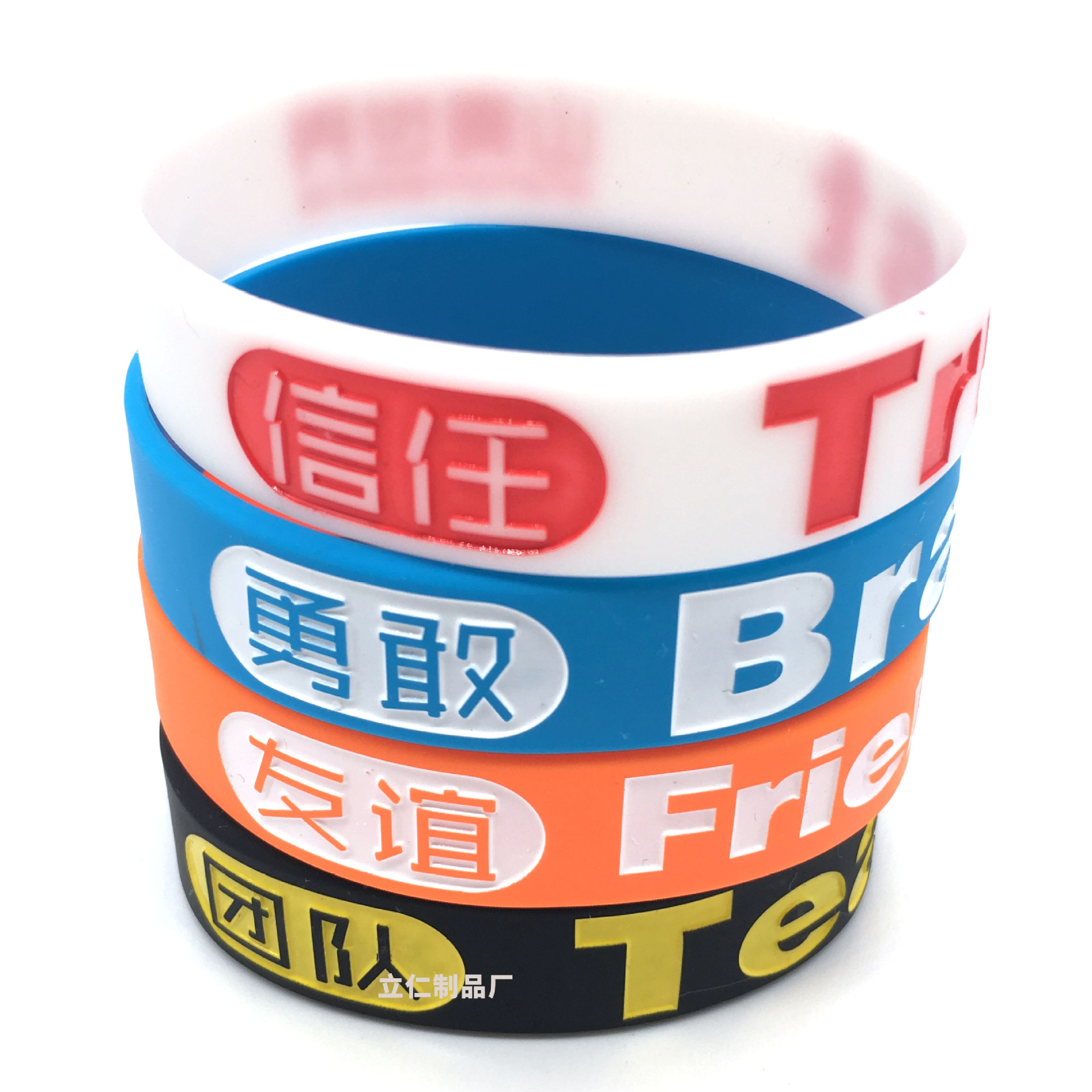 Silicone bracelet concave oil filling group building activities group luminous bracelet 15MM widened printing inspirational bracelet can be made