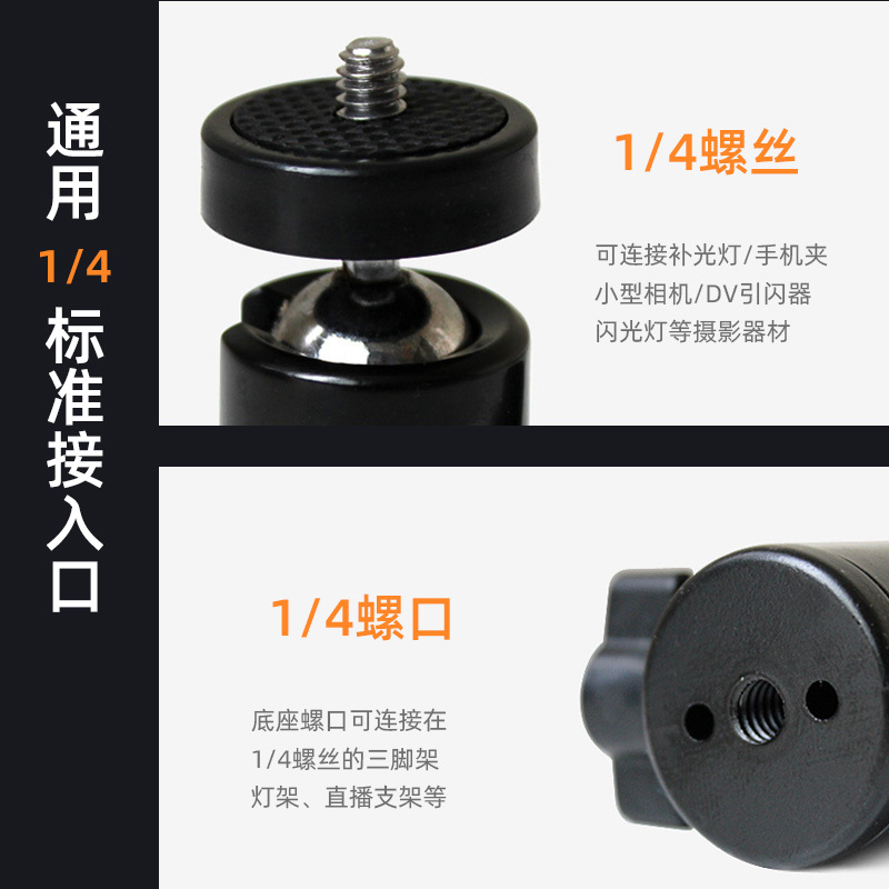 Wholesale tripod photography accessories universal hot boots small pan-tilt live light stand rotating 360-degree metal pan-tilt