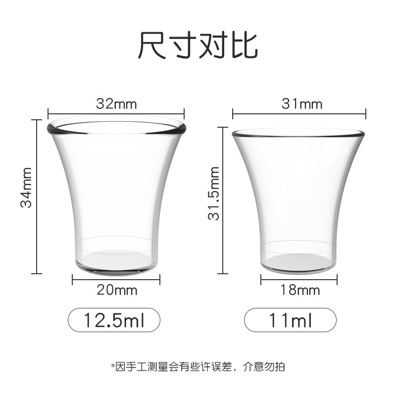 Disposable communion cup transparent wine glass manufacturers direct export mini cup 6000 a box