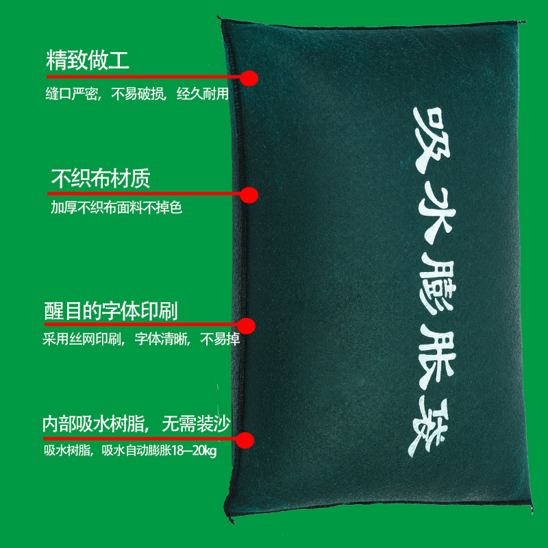 Water absorption expansion bag flood control sandbag property home fire garage water blocking sandbag factory direct sales