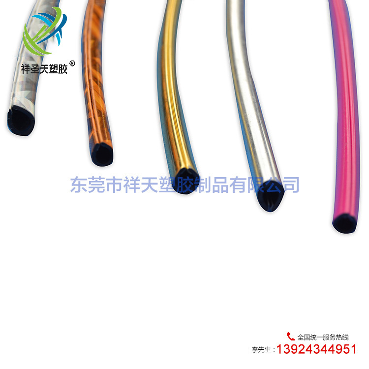 Factory Direct supply PVC plastic decorative edge strip gold-plated silver flowerpot trash basket edge strip wholesale