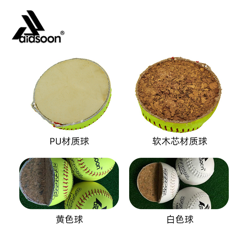 Special Softball for Training and Competition, High-Quality Material Baseball Can Be Added with Logo Pictures, Self-Operated by the Manufacturer