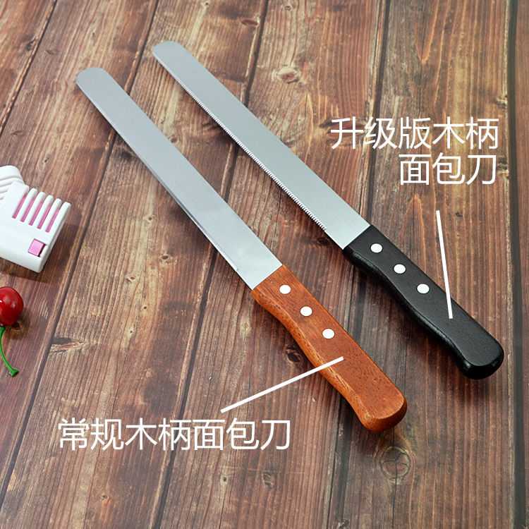 Cross-Border Wooden Handle Stainless Steel Bread Knife Coarse Tooth Toast Slicing Knife Serrated Knife Fine Tooth Baking Cake Knife in Stock