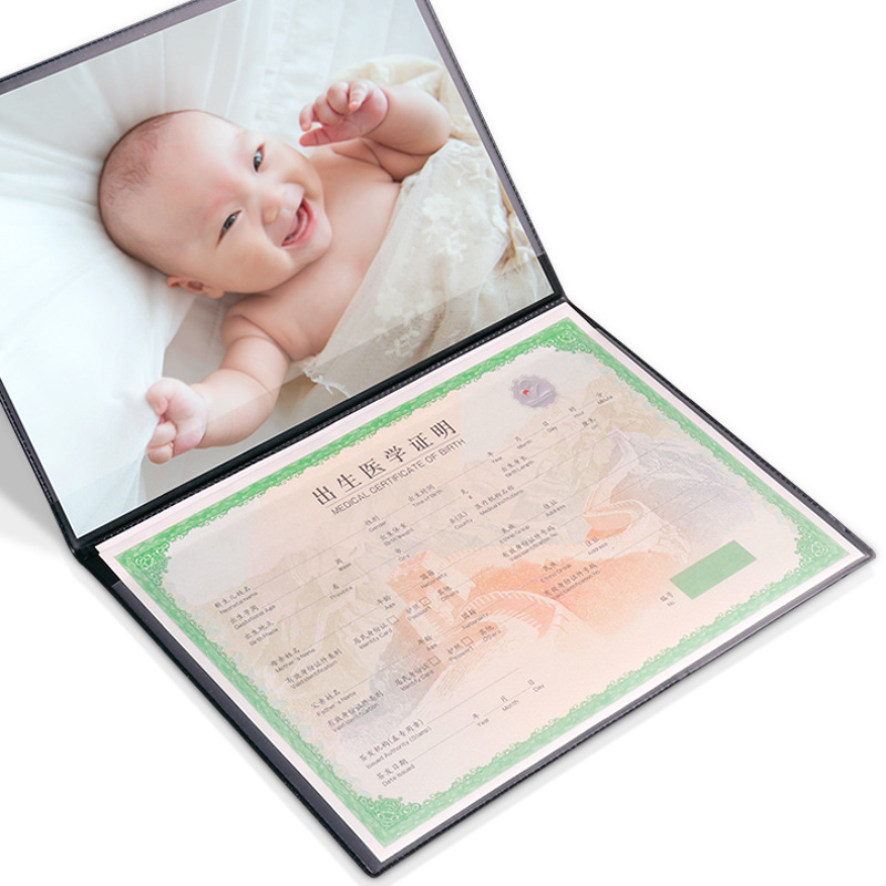 New version of birth certificate protective sleeve birth certificate holster birth certificate coat birth certificate cover Shell baby