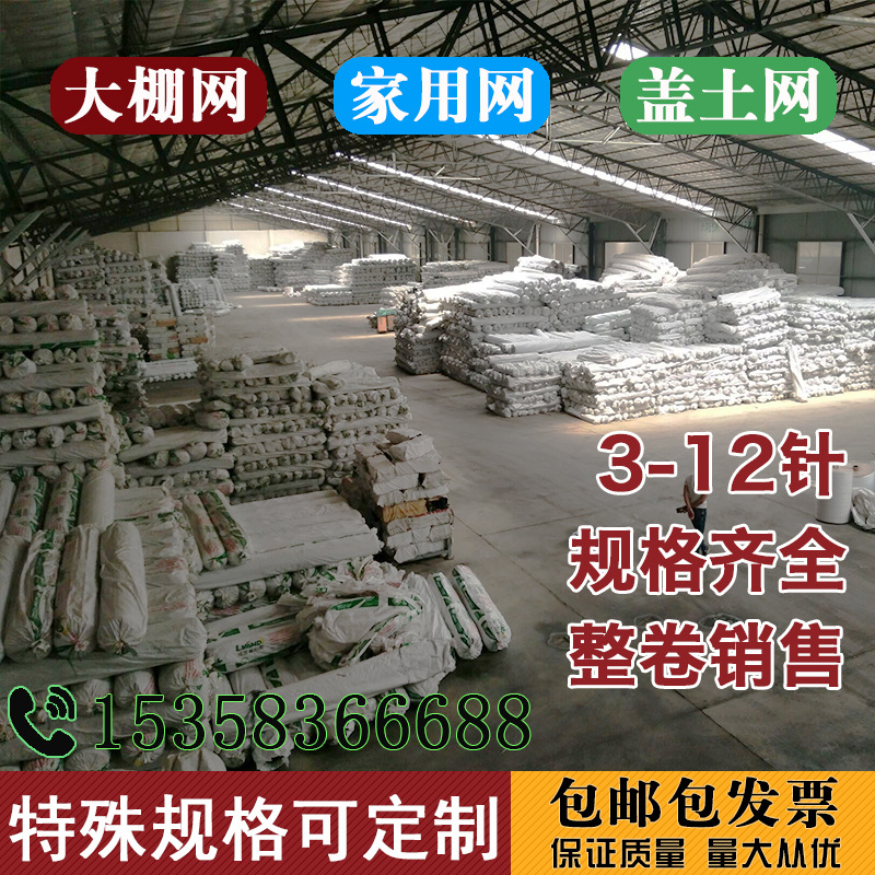 Sunshade net sun protection net heat insulation Net encryption thickened black home courtyard balcony roof outdoor edge covering punching net