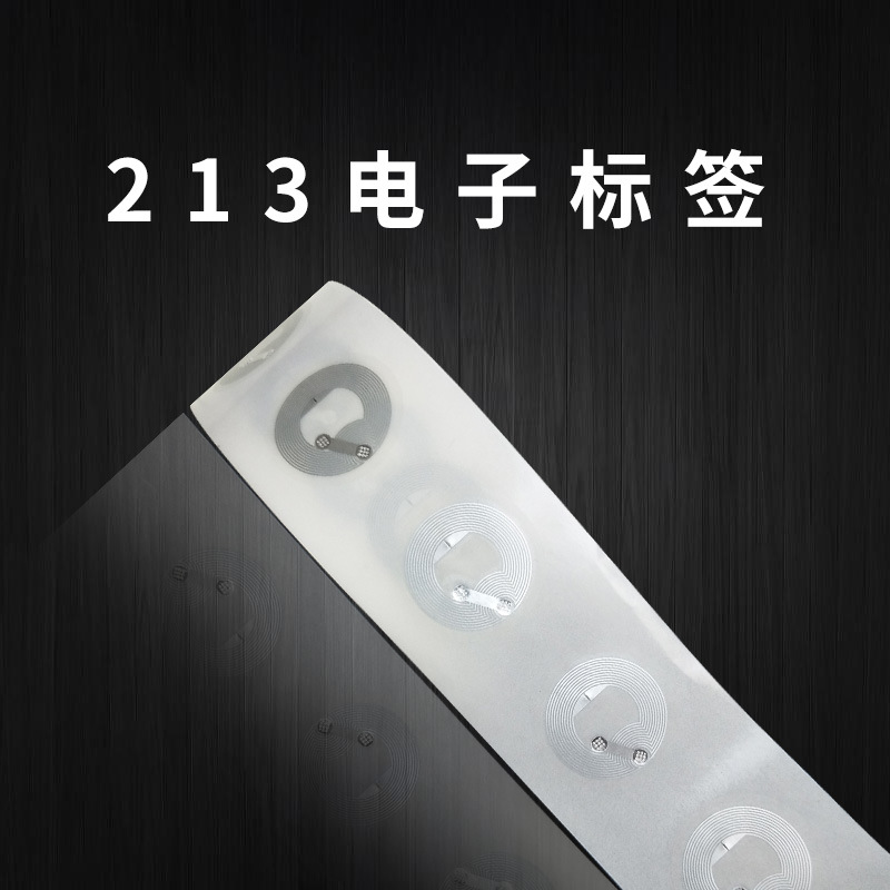 nfc high-frequency electronic tag anti-counterfeiting N213 chip adhesive sticker tag mobile phone sensor website logo