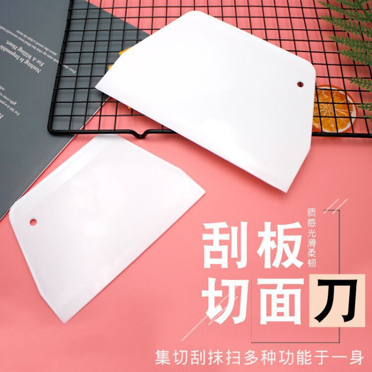 Plastic Scraper Rice Bowel Powder Cake Cream Scraper Steamed Bread Slice Knife Oil Scraper Household Kitchen Baking Tools Thickened
