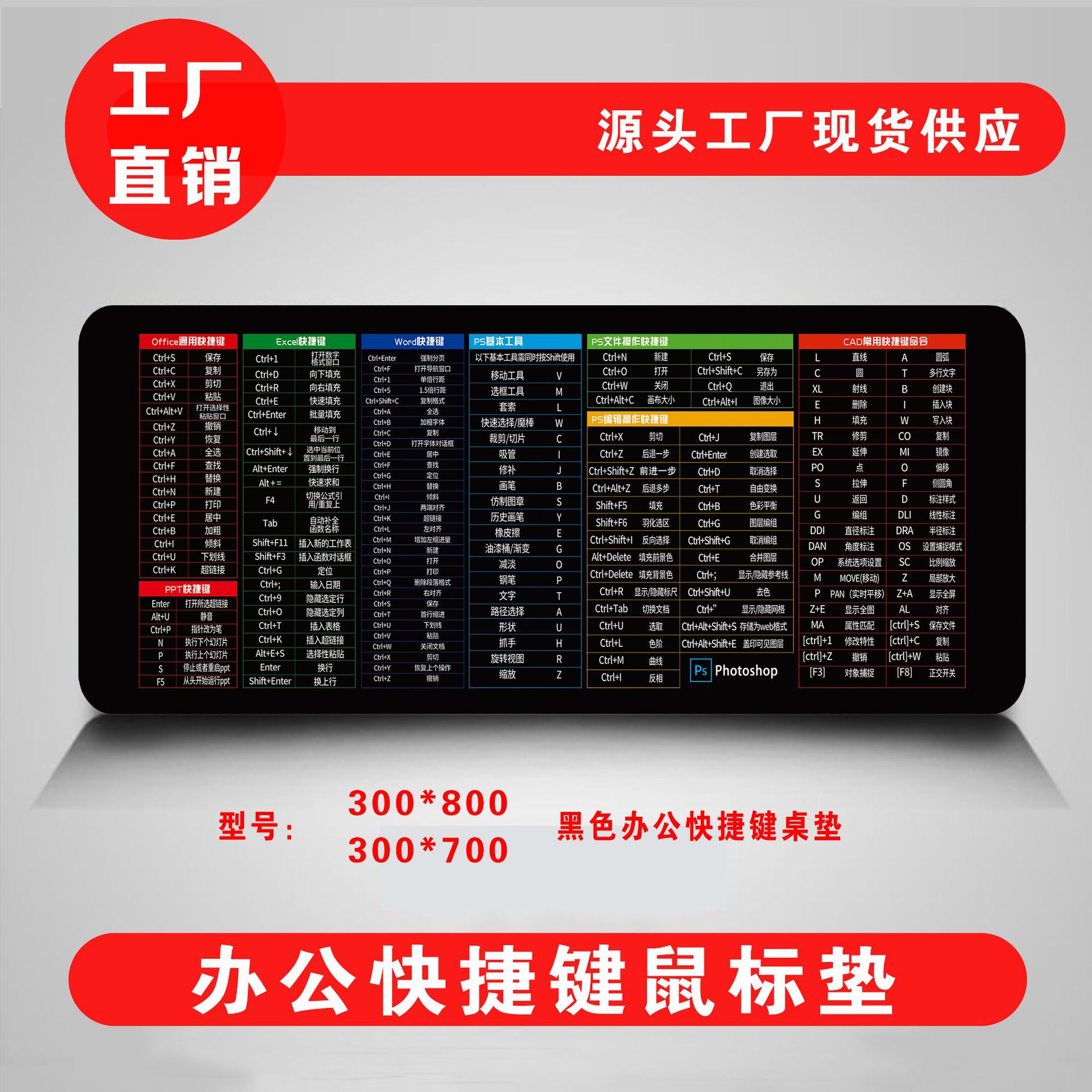 Advertising mouse pad logo color mouse pad lock edge office large mouse pad wholesale