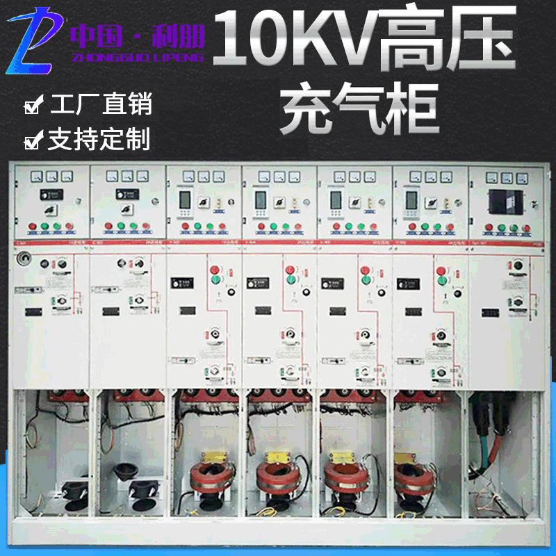 Export High-Voltage Inflatable Cabinet 35Kv Ring Mesh Cabinet Xgn15-40.5 Open and Close Cable Branch Box Manufacturer Smart