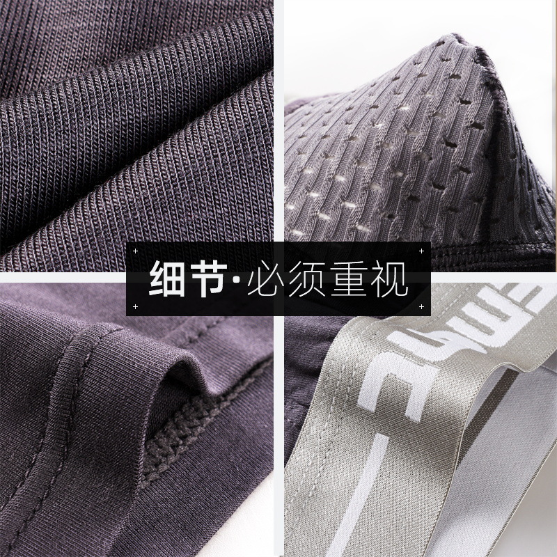 Men's Underwear Scrotum Shapes Ice Silk Antibacterial Underwear Men's Breathable Youth Bullet Separated U-Convex Shapes Boxer Underpants