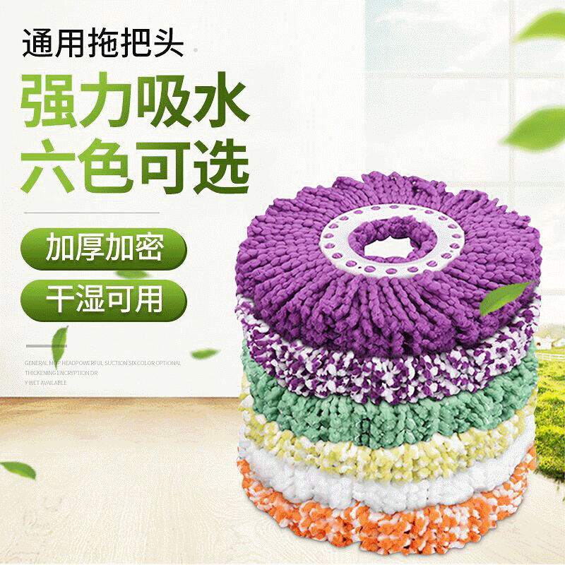 Оптовая замена головки швабры, утолщенная микрофибра, для вращающейся швабры