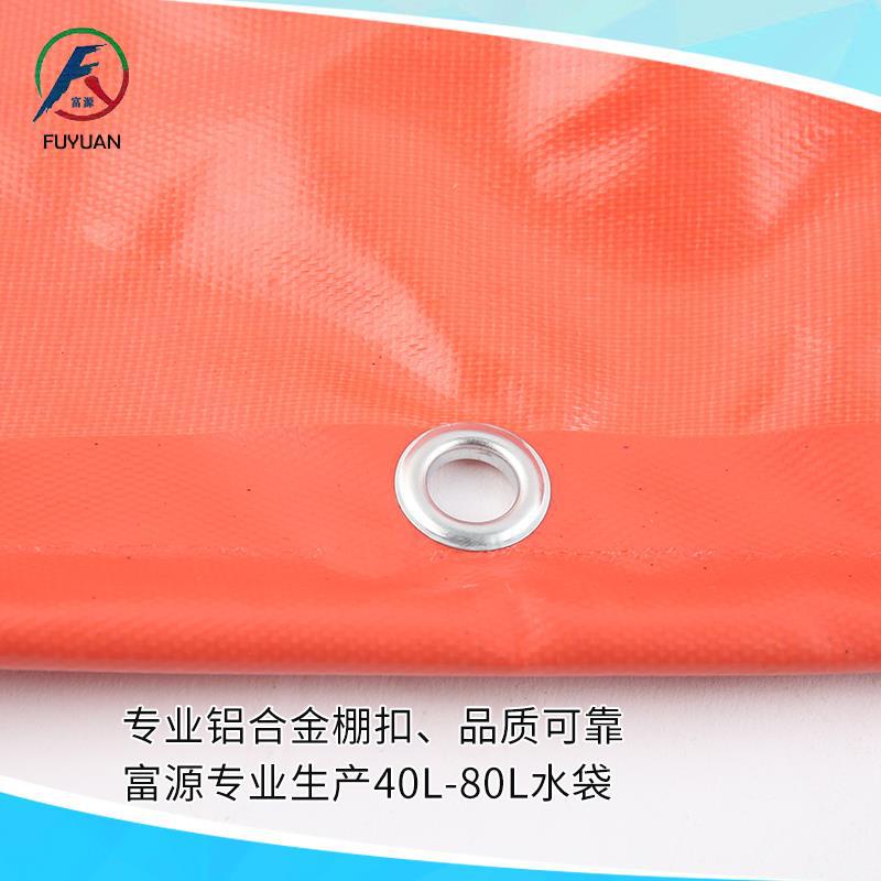 80L coal mine explosion-proof water bag hook mining explosion-proof water bag 60LGD40L 30L explosion-proof water bag hook
