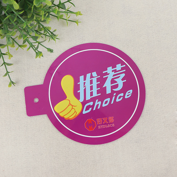 Supermarket Channel Promotional Sign, Shopping Mall Jumping Card, Special Price Sign, Supermarket Advertising Shelf Sticker, Price Sign