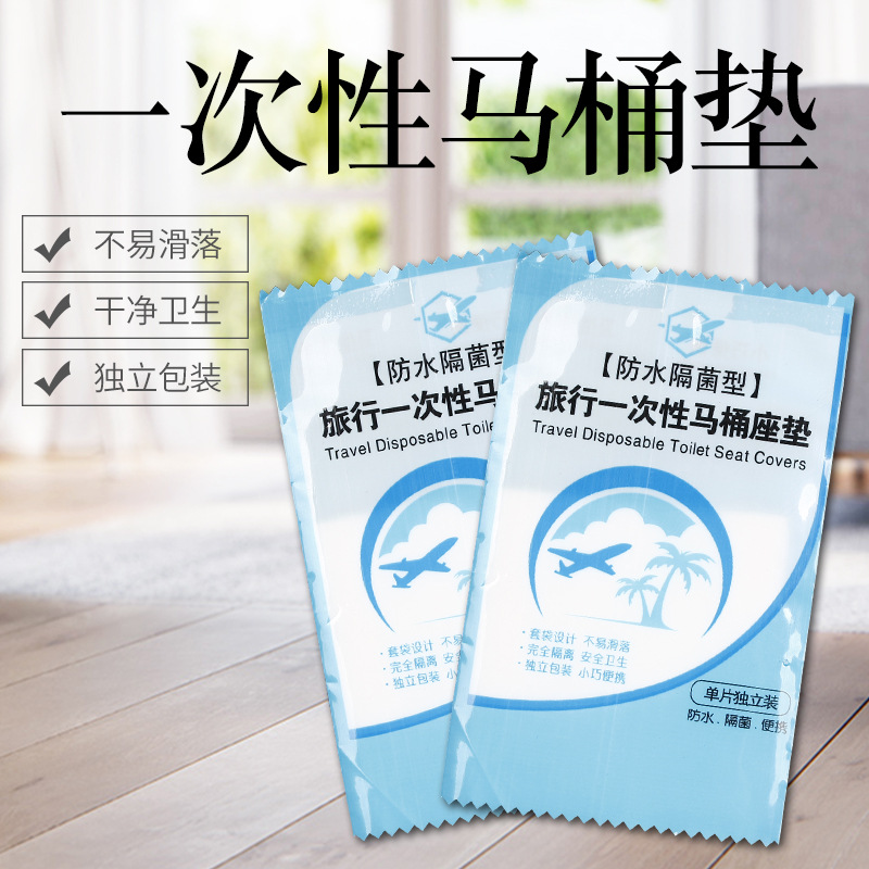 Оптовая продажа большого прозрачного белого утолщенного пластикового водонепроницаемого туалетного коврика для путешествий