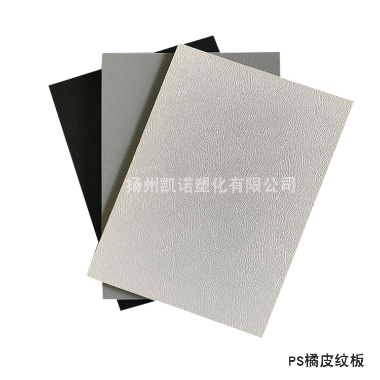 in stock supply environmental protection color twill PS sheet antistatic HIPS coil ps sheet coil antistatic