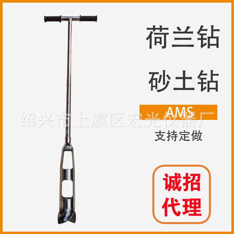 Source Manufacturer Original Bearer Soil Sampler Bearer Bearer Bearer Bearer Bearer Bearer