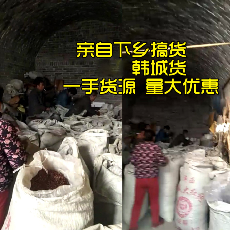 Dahongpao Rattan Pepper Special Hemp Green Pepper Hot Pot Marinade Plum Pepper Capsuless Spices Wholesale Seasonings Factory Direct Sales