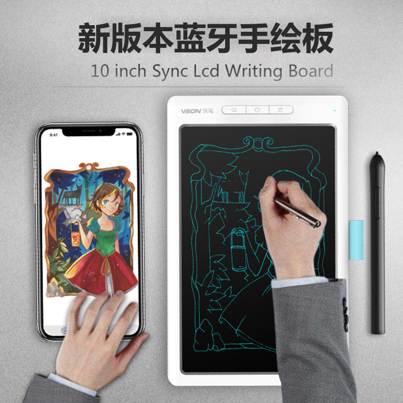 A generation of music writing smart drawing board 10 inch cloud record LCD writing board business hand drawing board mobile phone APP synchronization