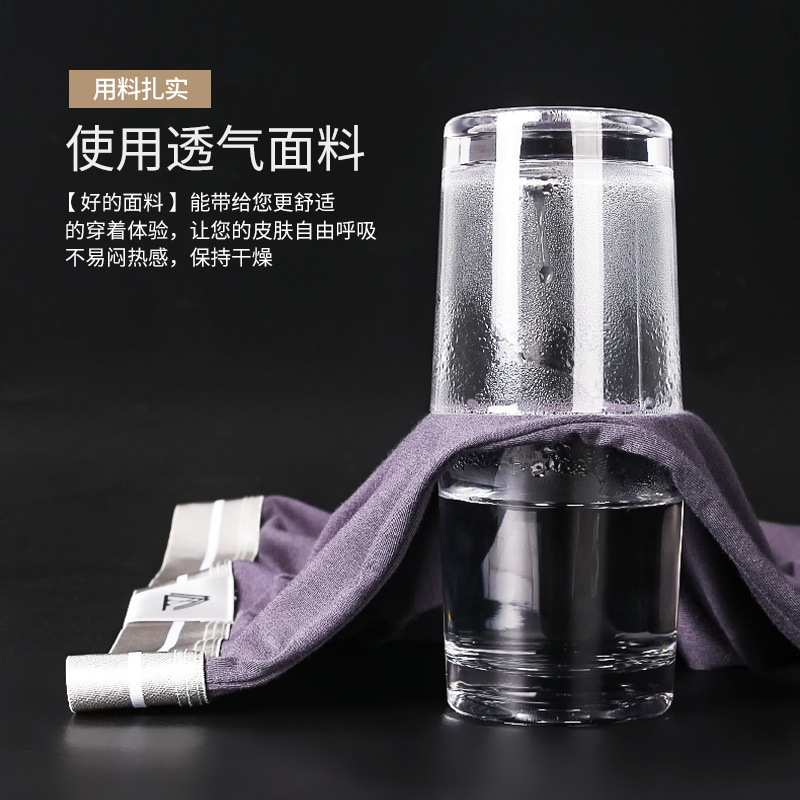 Men's Underwear Scrotum Shapes Ice Silk Antibacterial Underwear Men's Breathable Youth Bullet Separated U-Convex Shapes Boxer Underpants